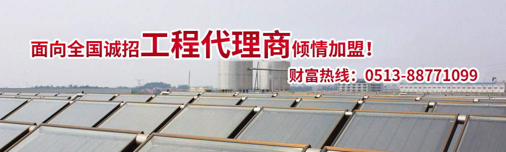 污水處理設備